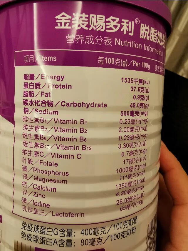 赐多利奶粉怎么样?(赐多利奶粉有那么好的作用吗)
