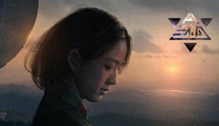 《三体》为何迟迟不上映，刘慈欣是不是该把版权交给好莱坞拍呢？