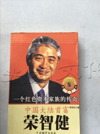 中国历届福布斯首富及现状之2004年荣智健