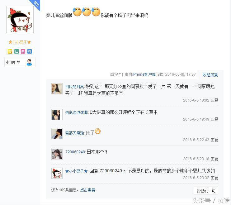 微商化妆品黑名单希芸(化妆品黑榜名单)