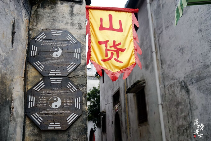 背靠金山的风水(装修背靠金山图片)