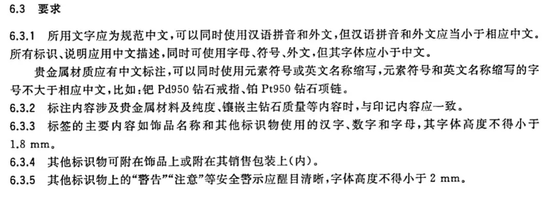 12315可以投诉黄金店吗?(12315投诉金店有用么)