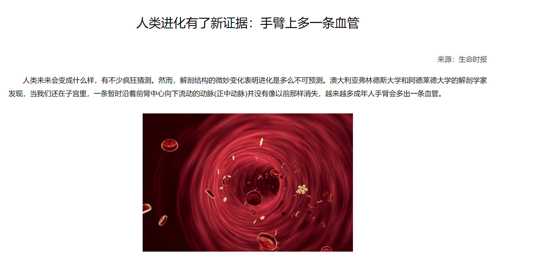 多少度算低烧标准(多少度才算是发低烧)