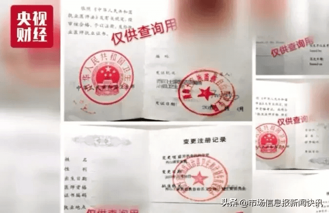 2019年315曝光名单(315曝光名单2019年)