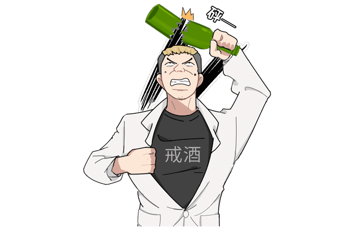 酒后吃什么解酒?(喝酒之后吃什么解酒)