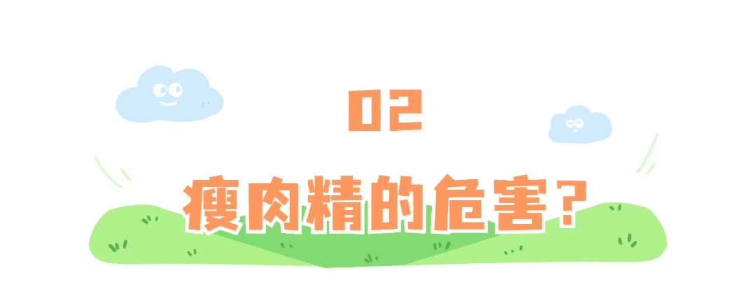 2021年315晚会又见瘦肉精(2021年新年晚会)