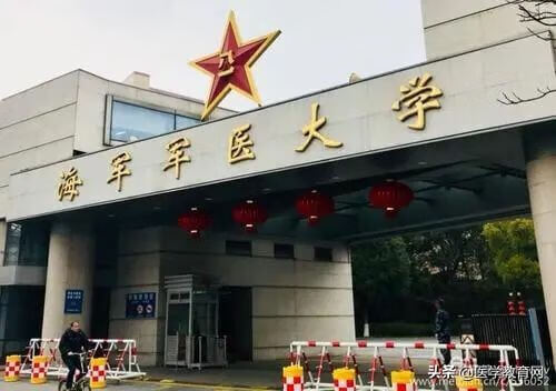 高级护理学校有哪些(高级护理专业院校)