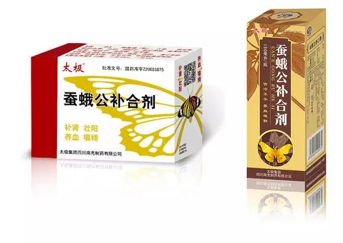 壮阳药排行榜5强(壮阳补肾十大药品排行榜)