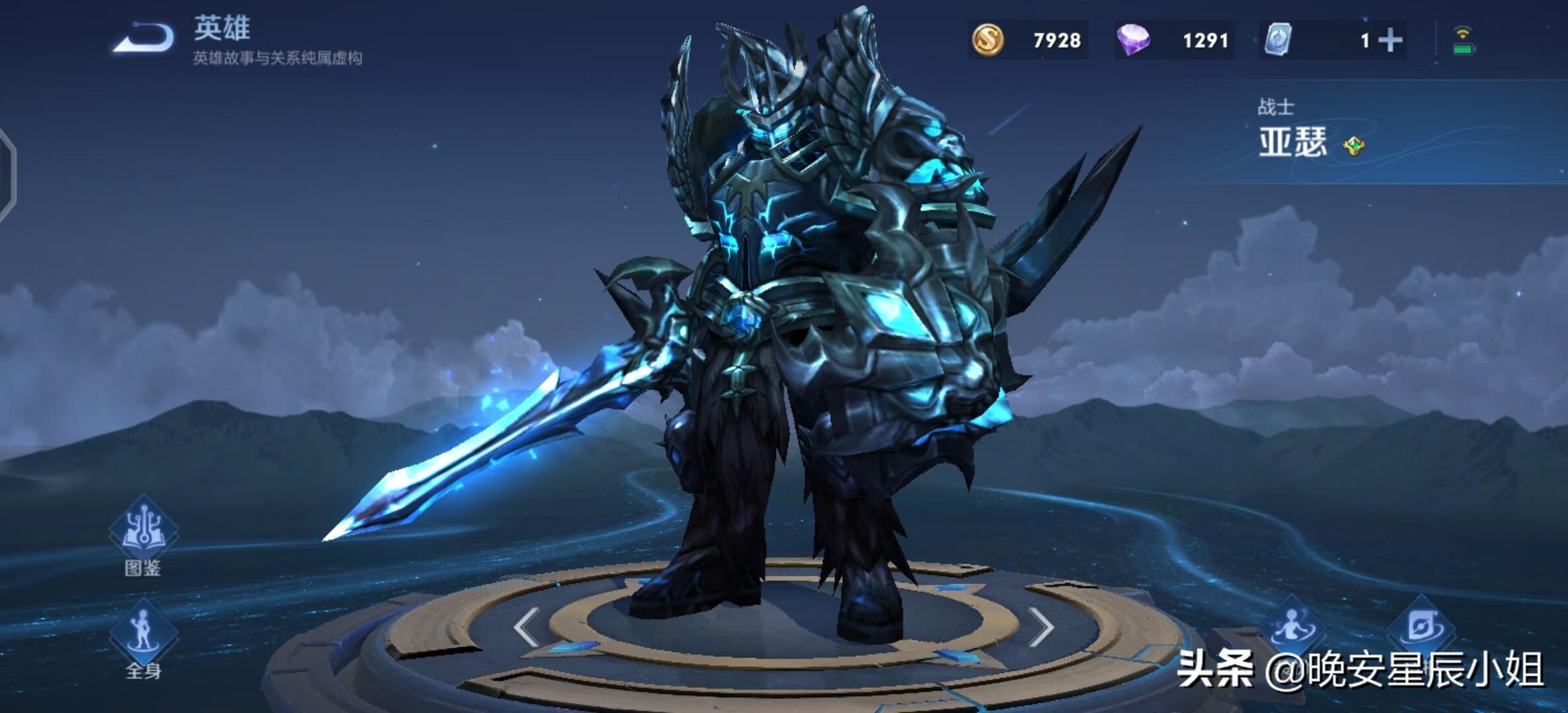 面具战神人物介绍(面具战神动画片全集)-百科学社