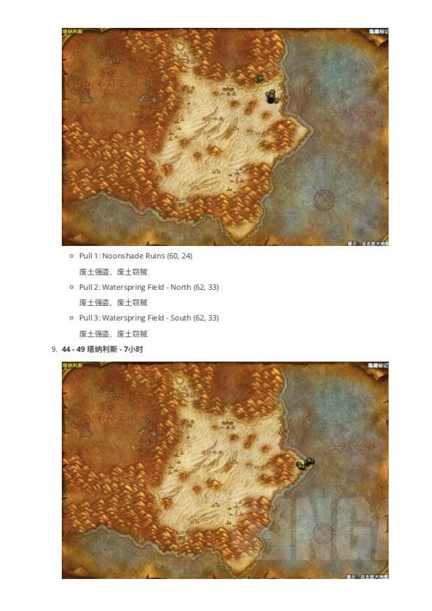 魔兽1.20e秘籍(吉比特i120e光猫破解)