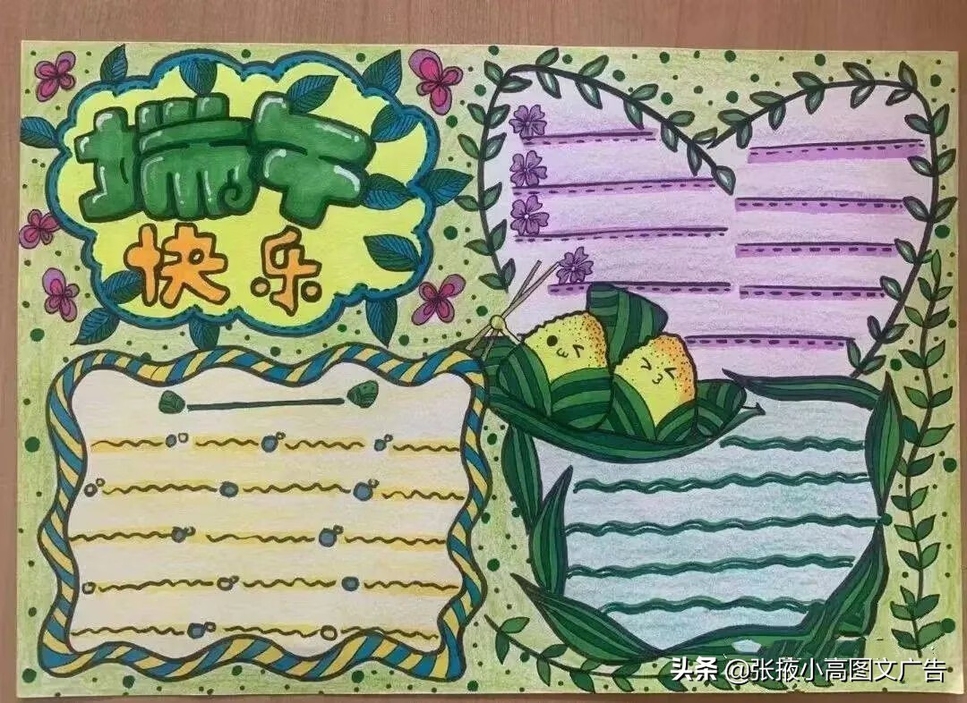 古诗手抄报图片大全(古诗绘画手抄报图片)