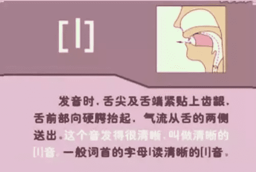 音标发音规则详解(音标的发音规律是什么)