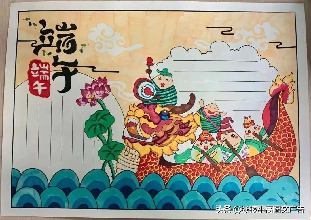 古诗手抄报图片大全(古诗绘画手抄报图片)