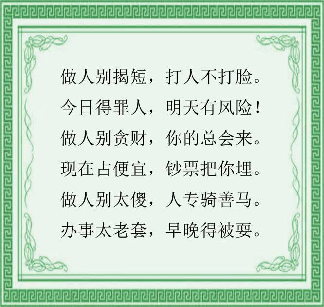 打人不打脸是什么意思(为什么打人不打脸,怎么解释)