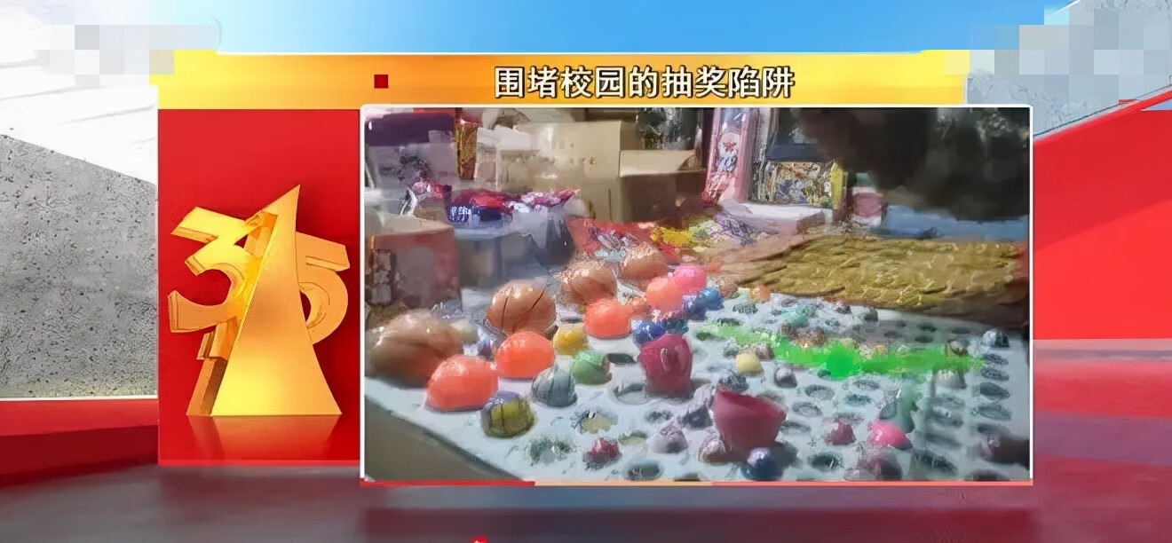 cctv315晚会2022(中央电视台12315)