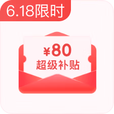 20点开始限量抢 京东商城Plus会员800-80超级补贴