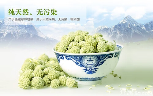 绿萝花茶有什么功效(绿萝花茶百度百科)