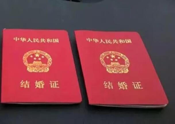 结婚证不见了怎么办?(一方结婚证不见了怎么办)