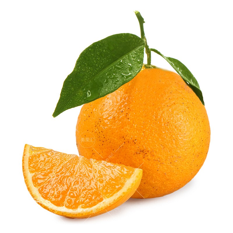 金橙蜜柚 冬日狂欢