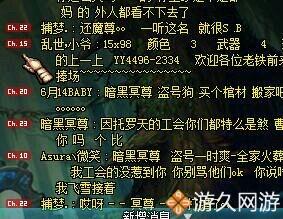 DNF盗号模型是什么[dnf2022莫名其妙被盗号]