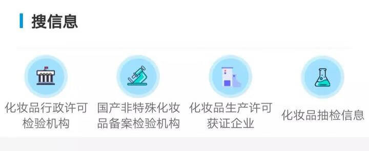 正品查询扫一扫软件(正品查询扫一扫)