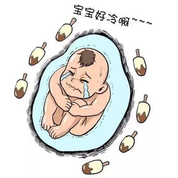 孕妇可以吃冷饮吗孕早期(孕晚期可以吃冷饮吗)