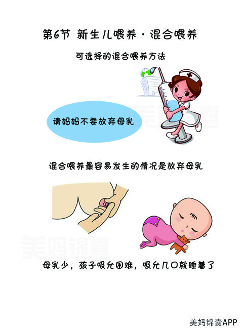 乳汁少怎么办,怎样才能让乳汁多