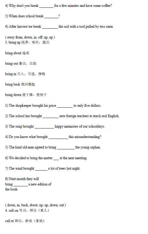 初中英语语法总结大全(初中英语语法基础知识)