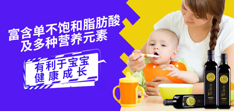 孕妇应该怎么使用橄榄油(孕妇用什么橄榄油最好)