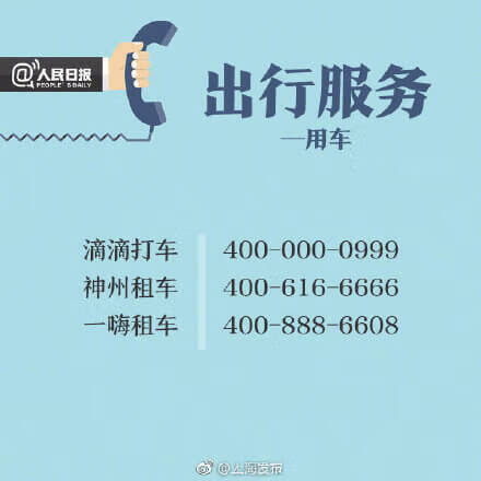 消费者协会投诉电话是多少(消费者怎样投诉商家)