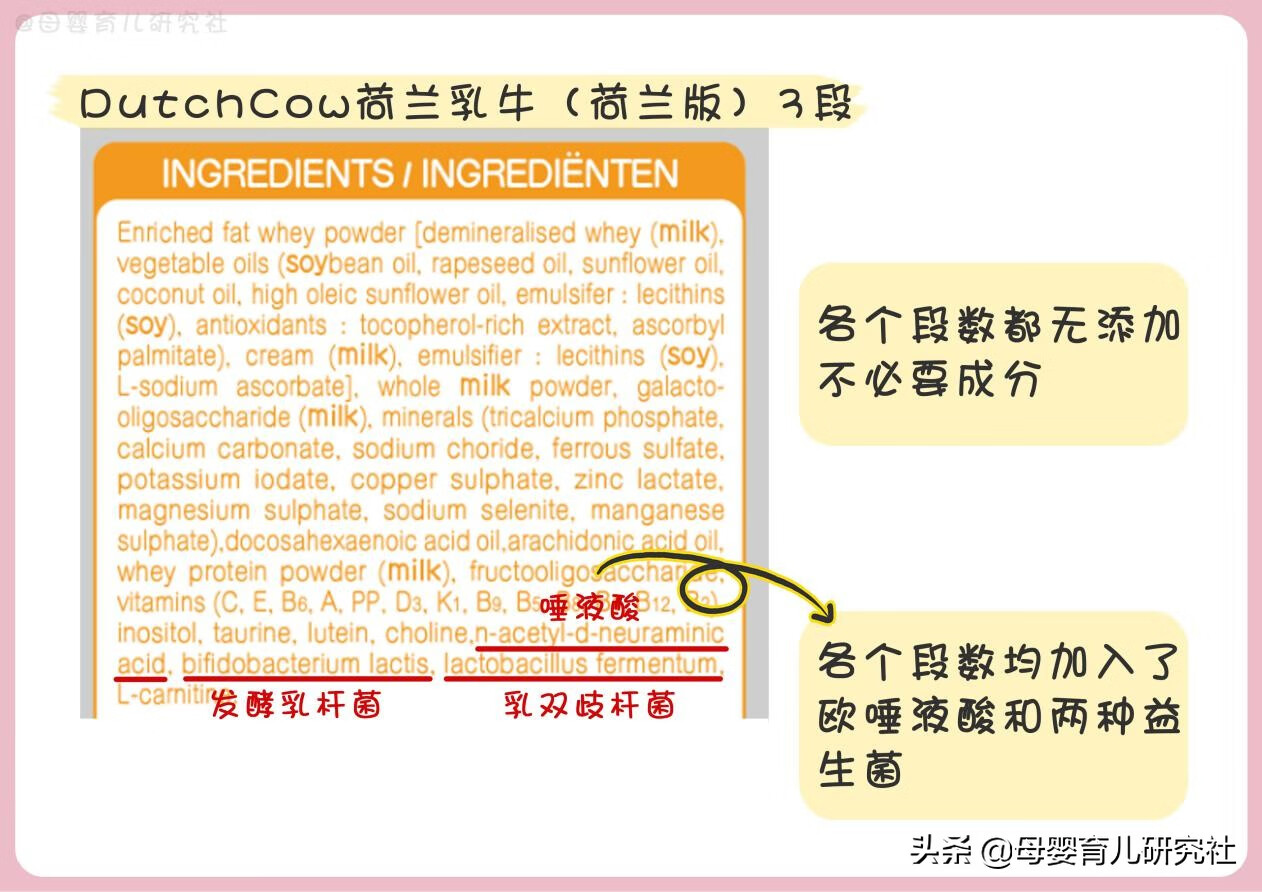 港货奶粉店(港版奶粉有哪些品牌)