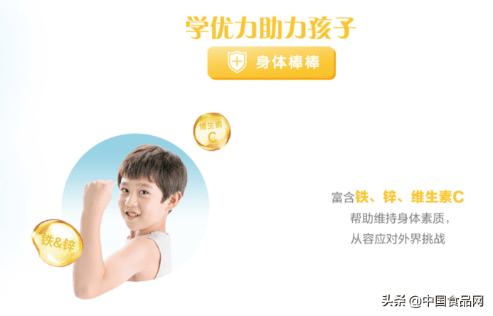 高中学生奶粉排行榜10强(6岁以上奶粉排行榜10强)