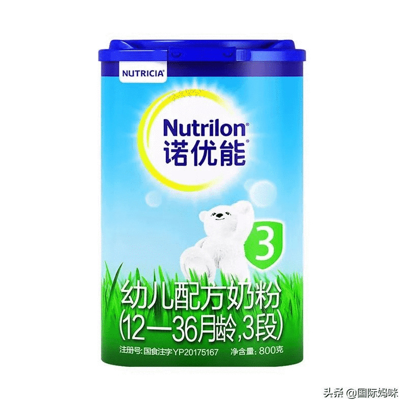 婴幼儿奶粉价格对比表