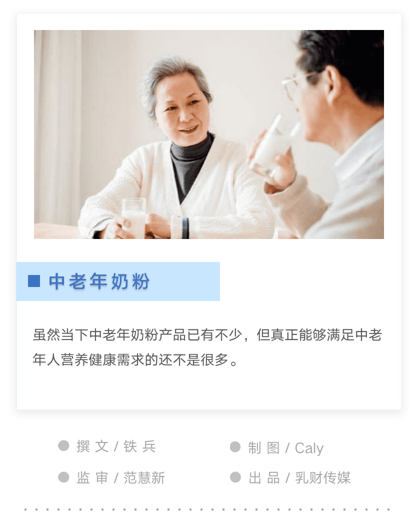 老年人吃啥奶粉好(老年人吃什么奶粉)