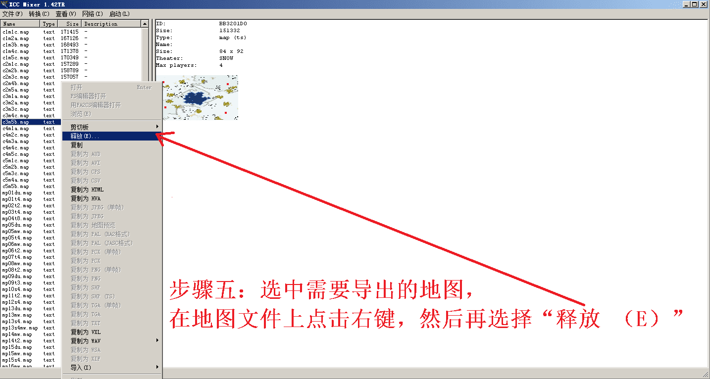 红警地图放哪里(红色警戒地图文件位置)