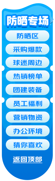 防洪防汛侧导航.png