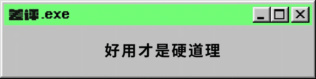 常识修改器(知识大全)