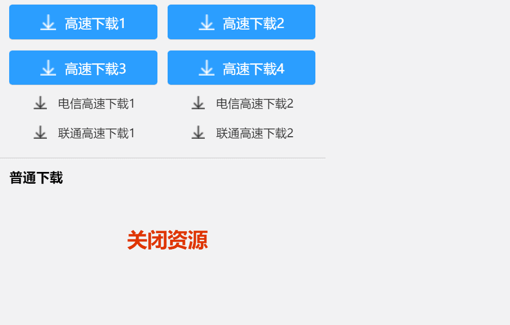 勇士的信仰修改器最新版(勇士的信仰修改器2019)