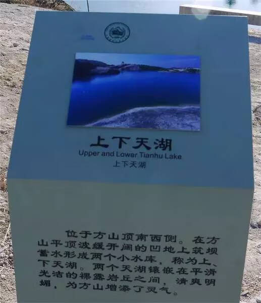 方山正门是哪个门(大门对山怎么化解)