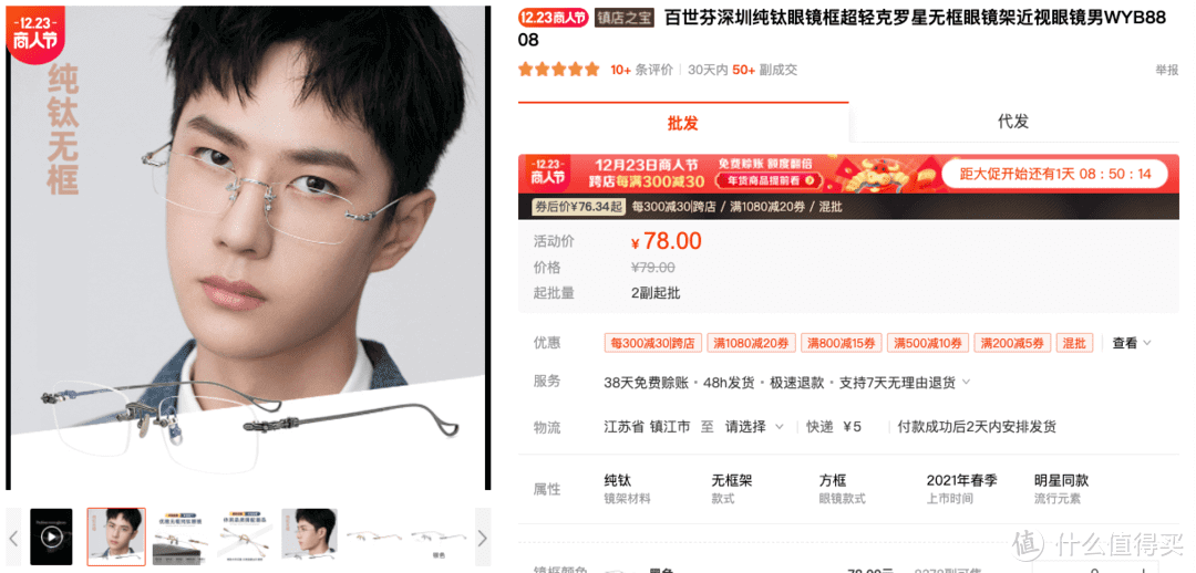 买太阳镜去哪里买比较好(太阳镜推荐)