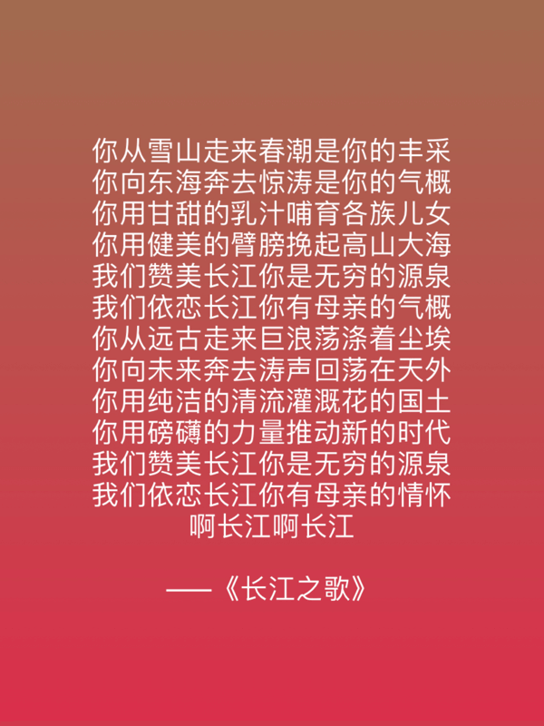 祖国的生日，国人自豪，读这十句赞美格言，祝伟大的祖国繁荣昌盛