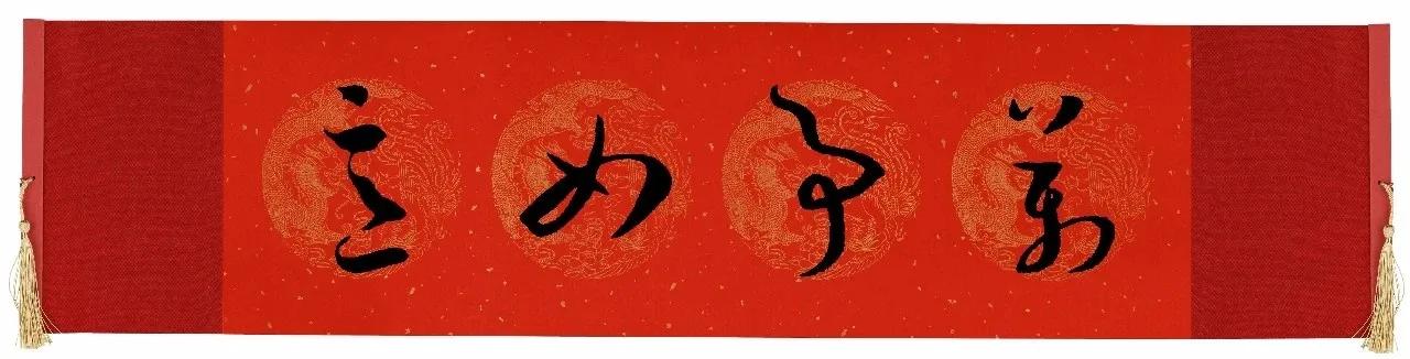 对联上下联怎么贴?(对联上下联左右怎么贴)
