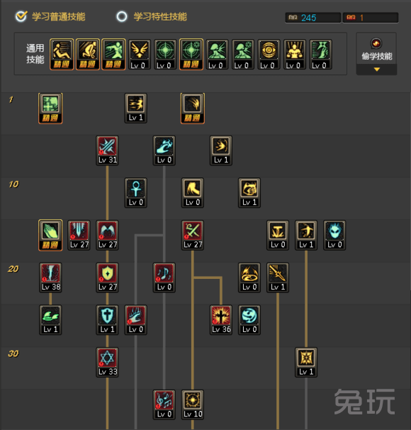 dnf圣骑士技能加点[dnf审判奶爸技能加点]