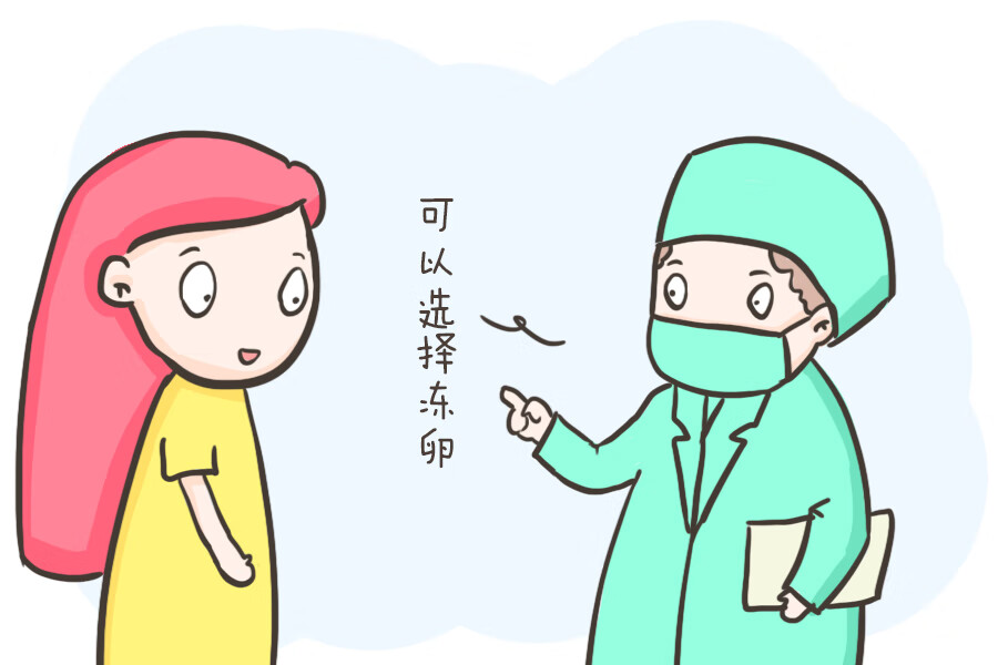 冷冻卵子(40岁的女人可以冷冻卵子吗)