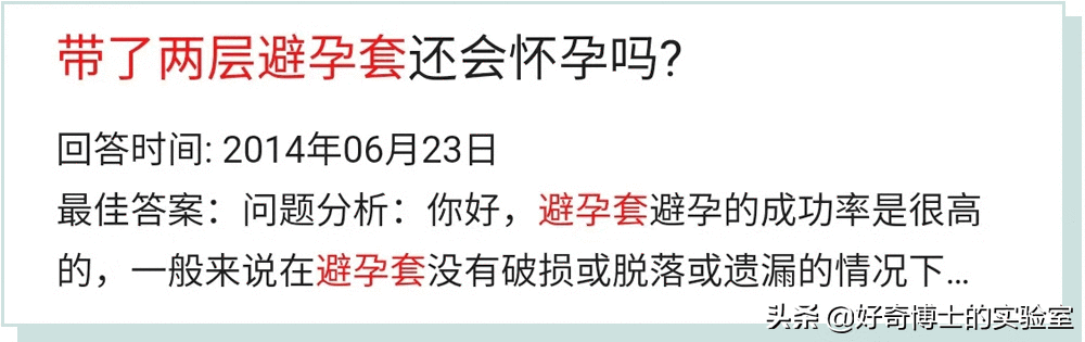 啥是狼牙棒避孕套(狼牙棒避孕套多少钱一盒)