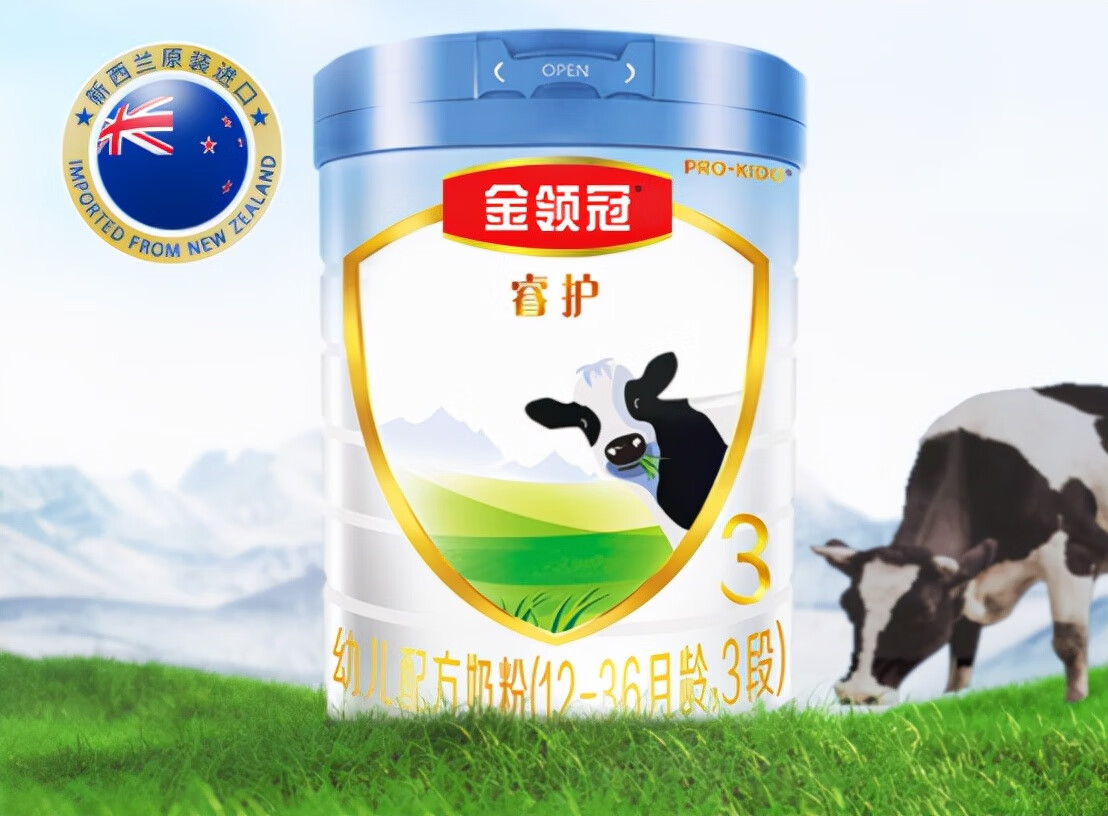 新西兰奶粉品牌大全(新西兰卖得最好的奶粉)