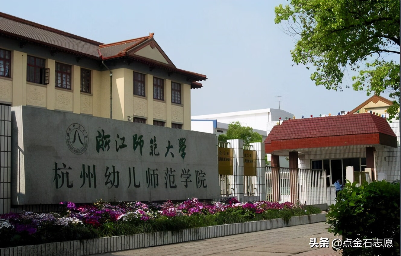 什么是学前教育学(学前教育的含义)