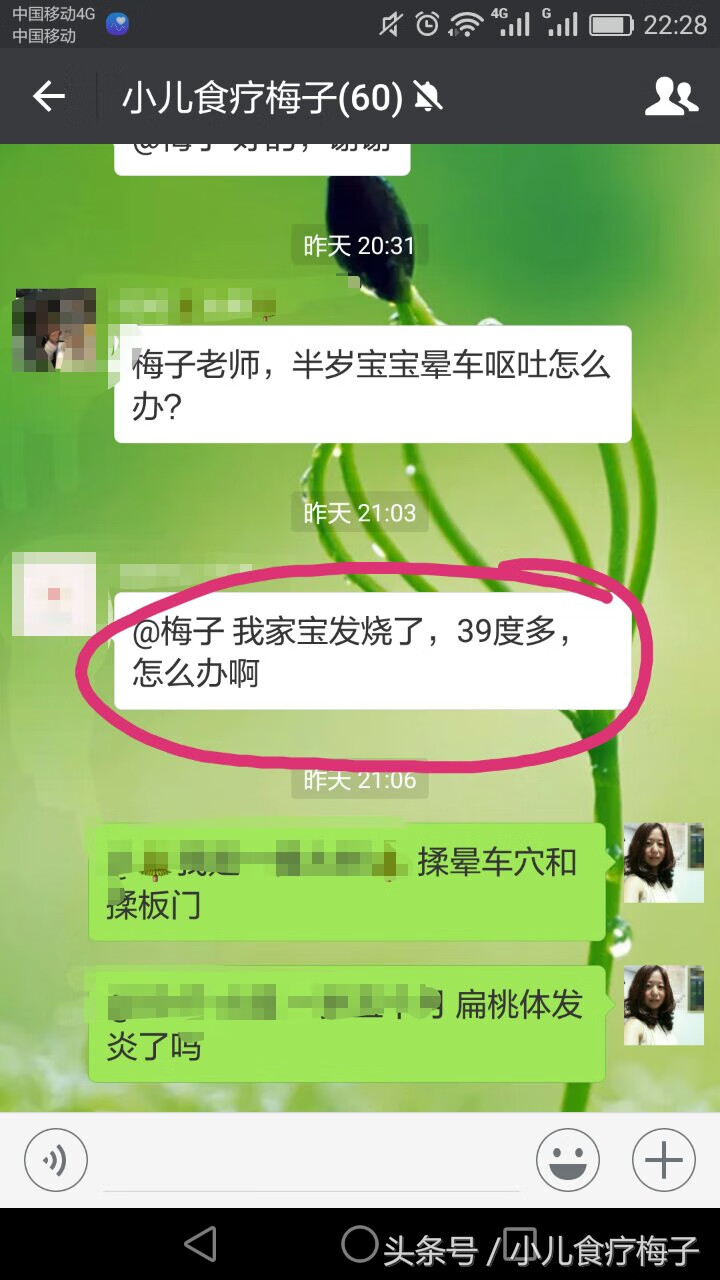 小孩发烧39度怎么降温最好的方法推拿(小孩发烧39度手脚冰凉怎么办呢)