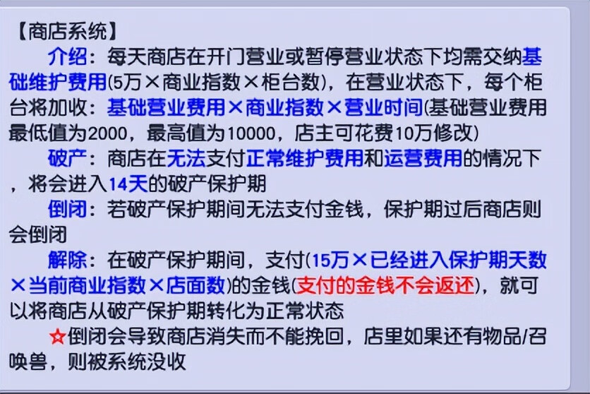 梦幻西游储备经验在哪里看(梦幻西游储备经验满了)