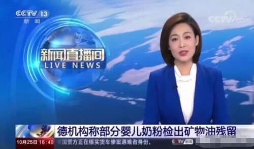 假洋奶粉品牌大全(国外假奶粉曝光有哪些品牌)